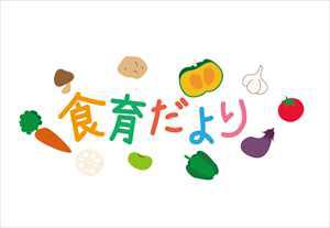 syouiku_tc_R.jpg