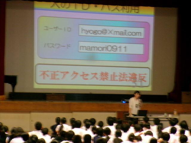 102_0069_R.JPG