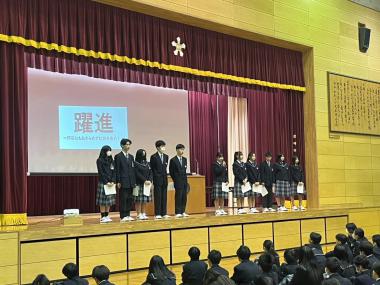 新生徒会認証式.jpegのサムネイル画像