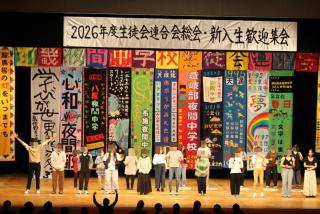 mosaic_IMG_8412.jpg