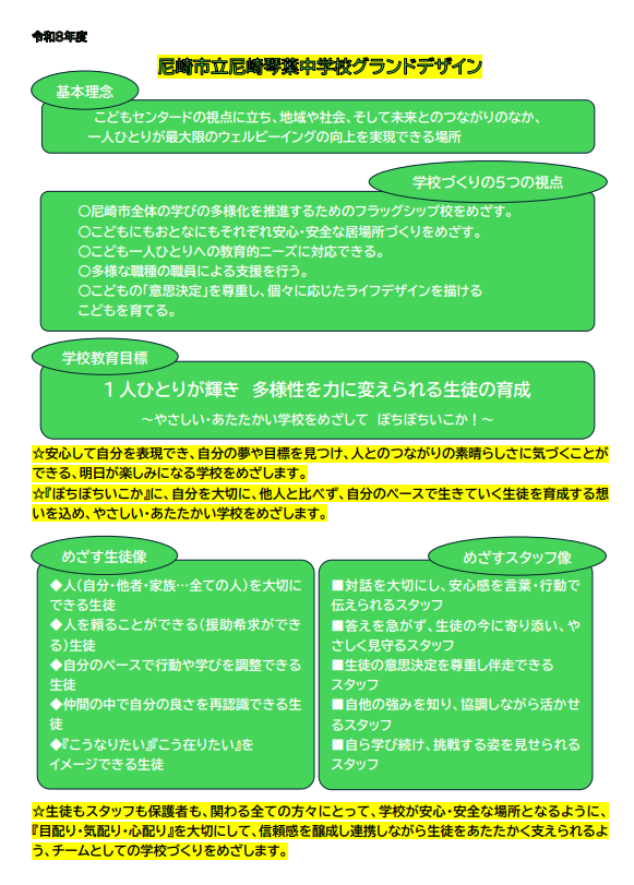 スクリーンショット 2026-04-16 150615.png