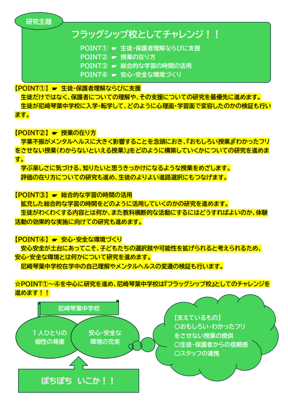 スクリーンショット 2026-04-16 150647.png