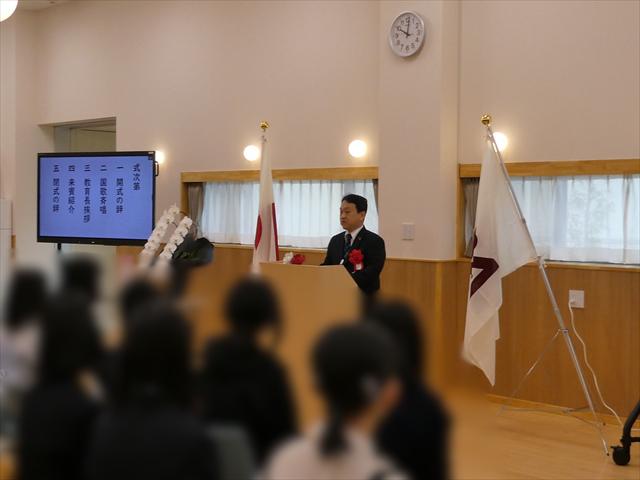教育長あいさつ_R.jpg