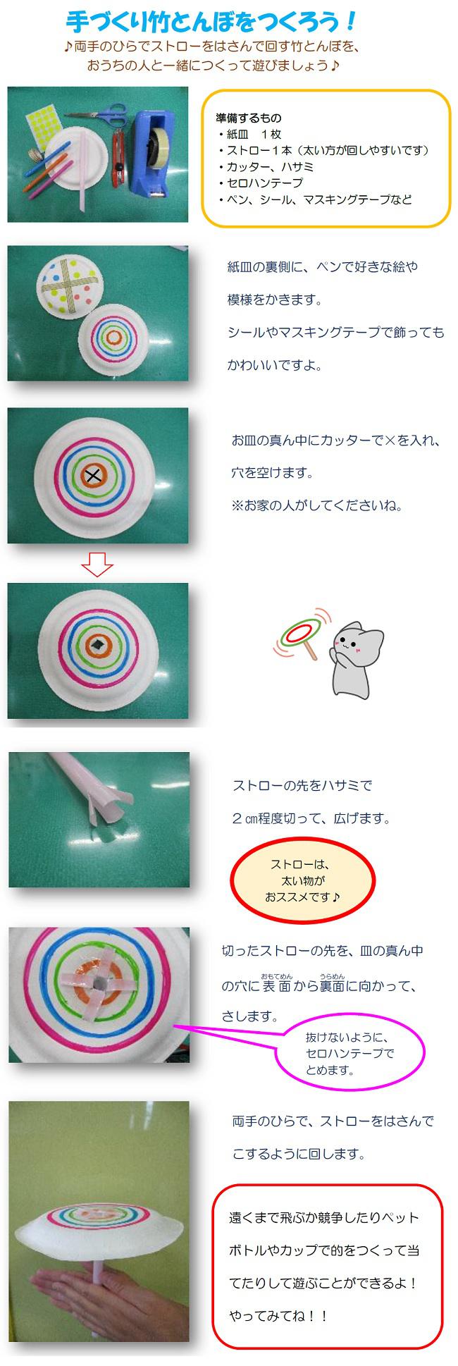 R06_asobi_0626.jpg