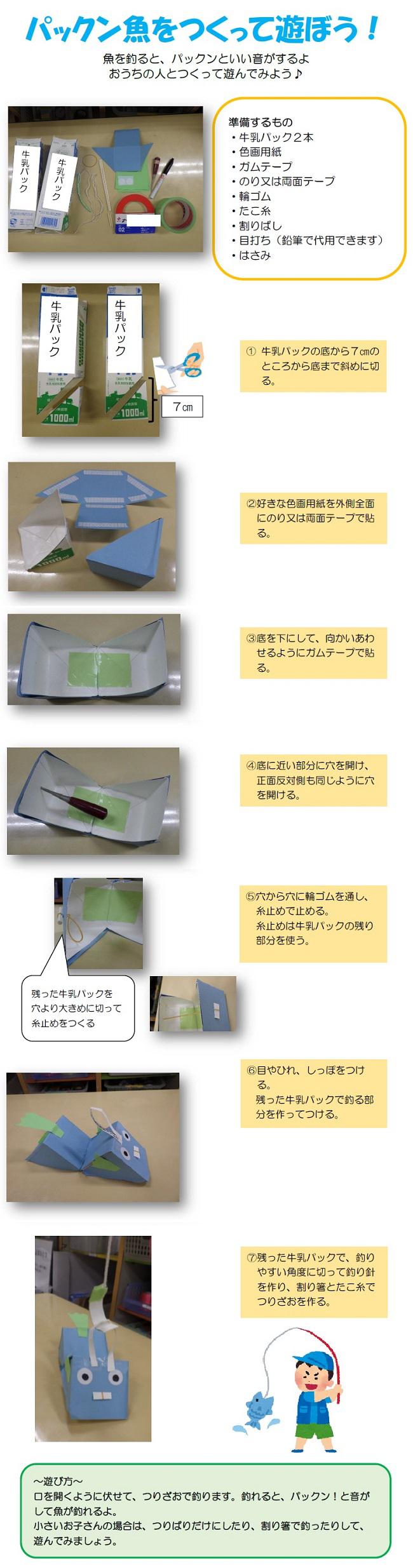 R07_asobi_1024.jpg