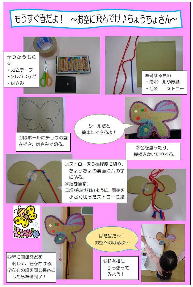 R07_asobi_0318.jpg