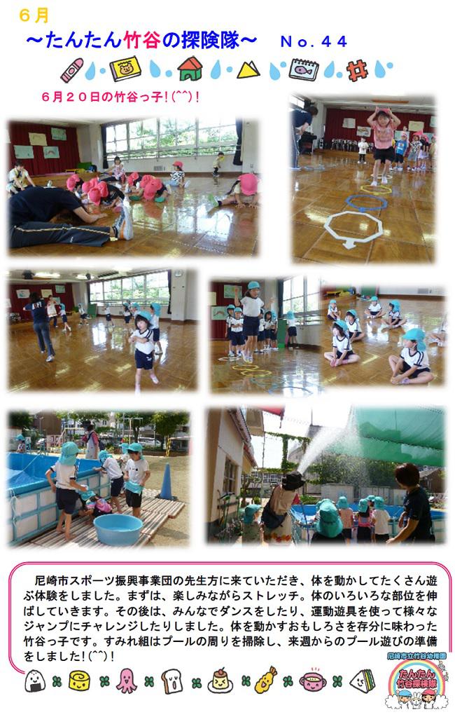 R07_takeya_0620_1.jpg