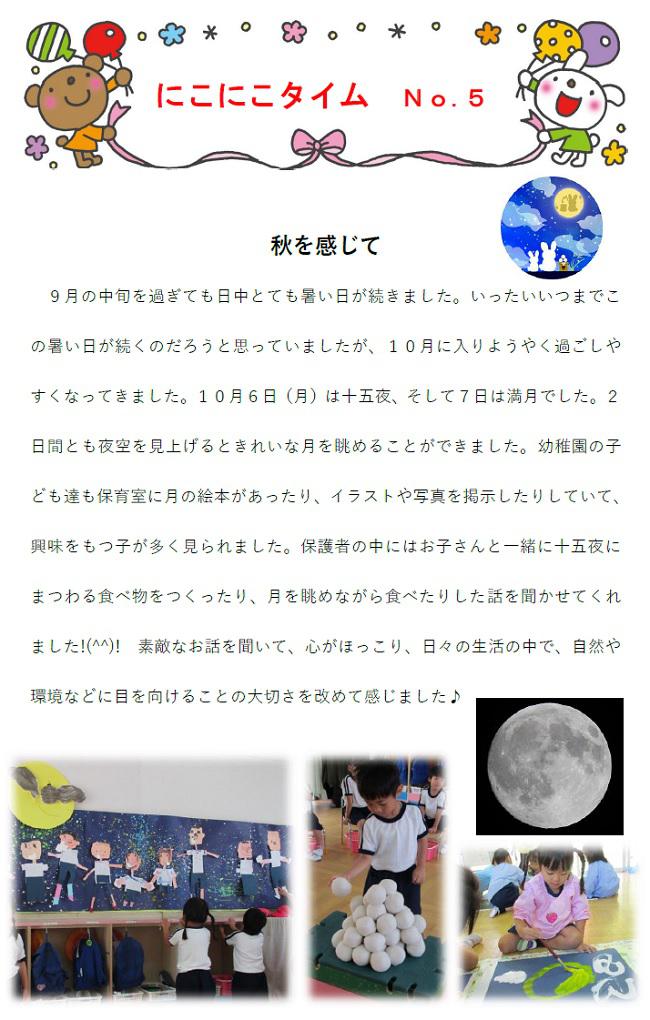 R07_takeya_1009_2.jpg