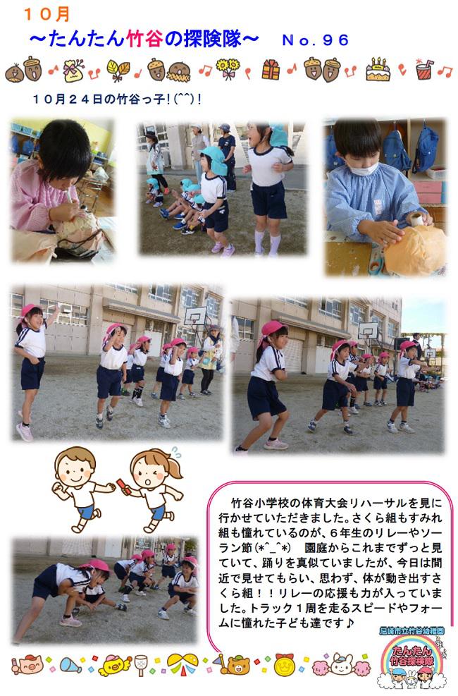 R07_takeya_1024_2.jpg