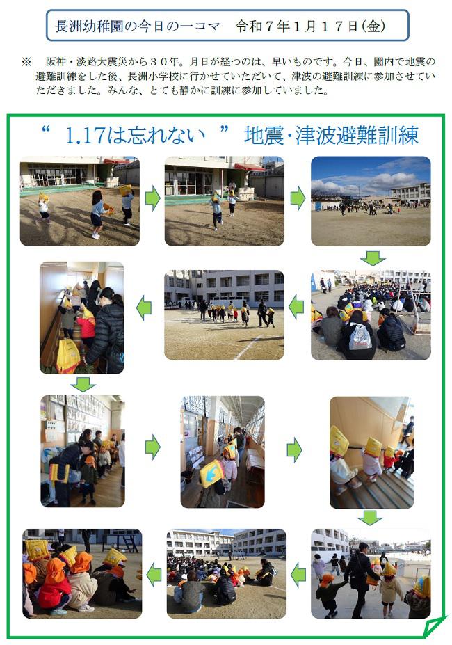 R07_nagasu_0117_2.jpg