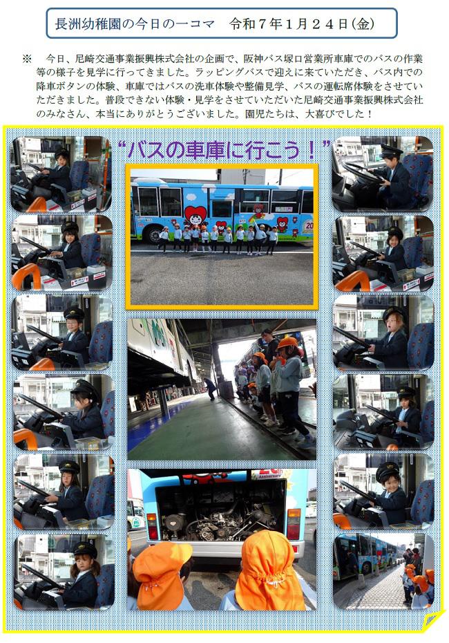 R07_nagasu_0124_1.jpg