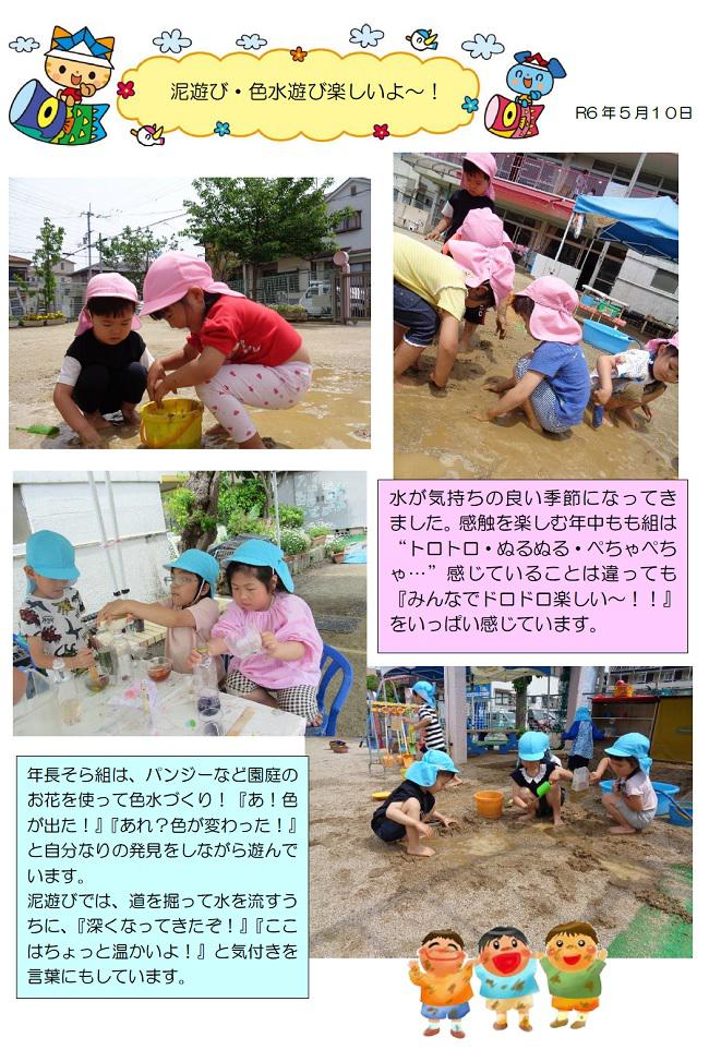 R06_ohshima_0510_1.jpg
