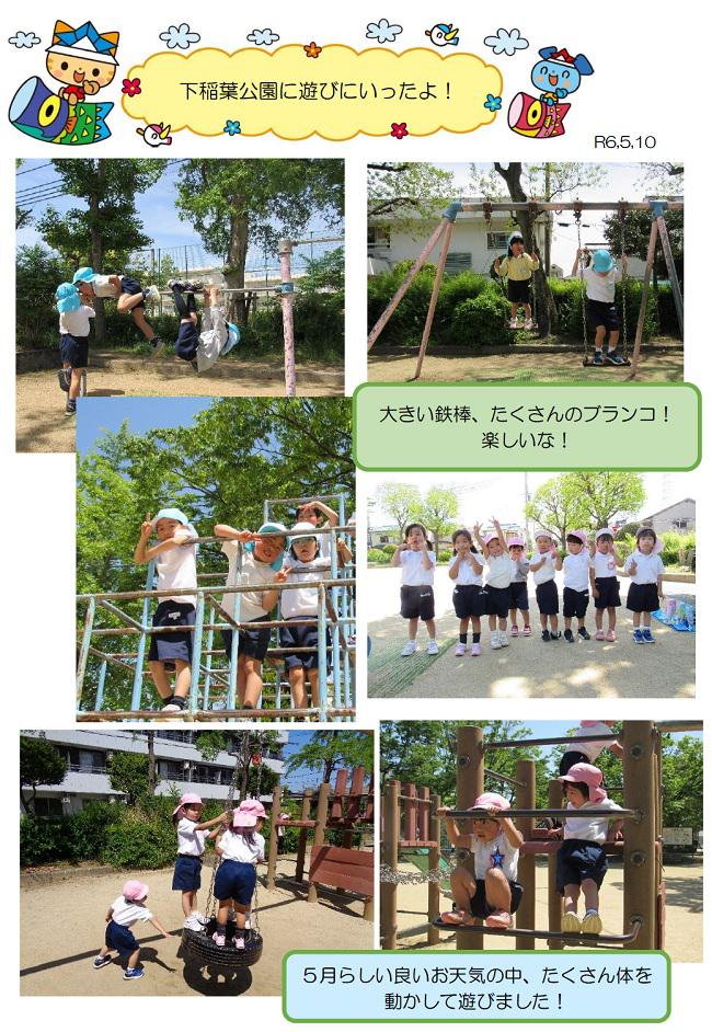 R06_ohshima_0514_1.jpg