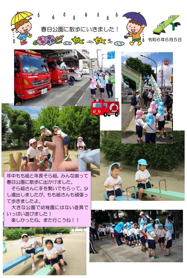R06_ohshima_0605_1.jpg