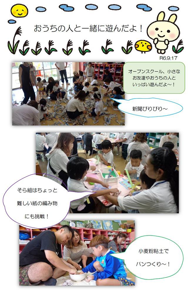 R06_ohshima_0917_1.jpg