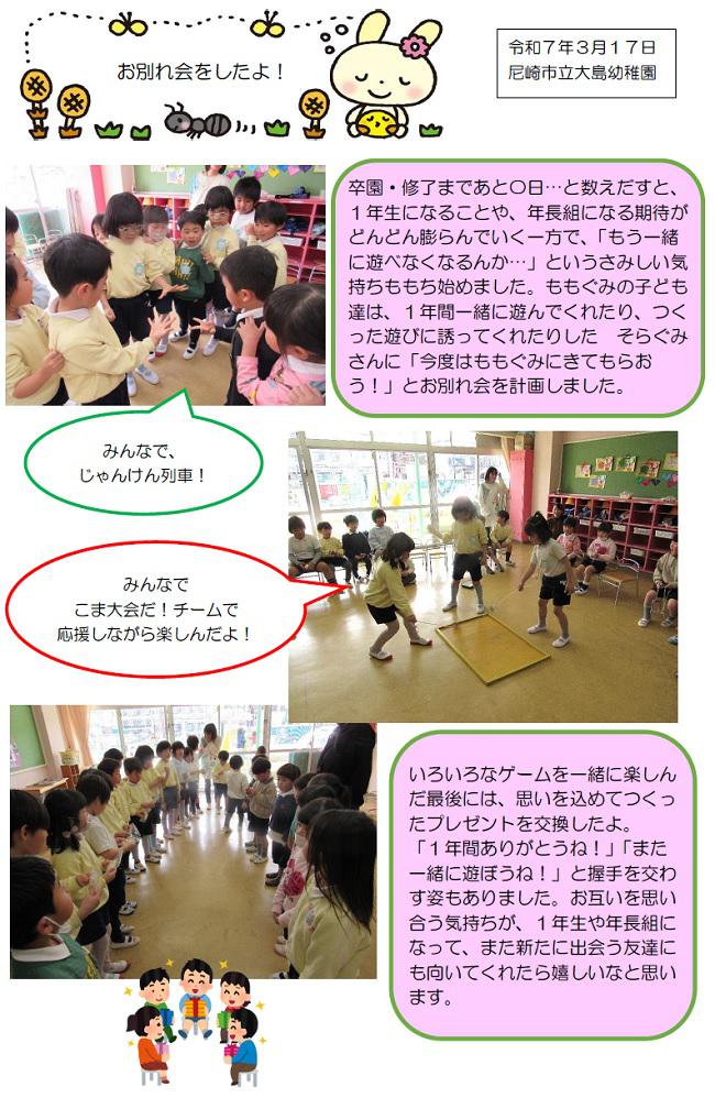 R07_ohshima_0317_1.jpg