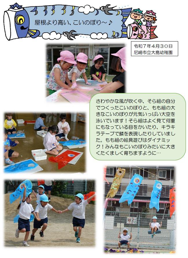 R07_ohshima_0430_1.jpg