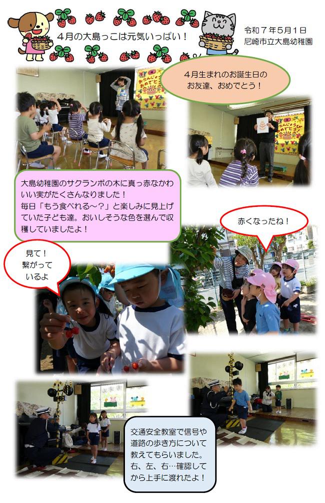 R07_ohshima_0501_1.jpg