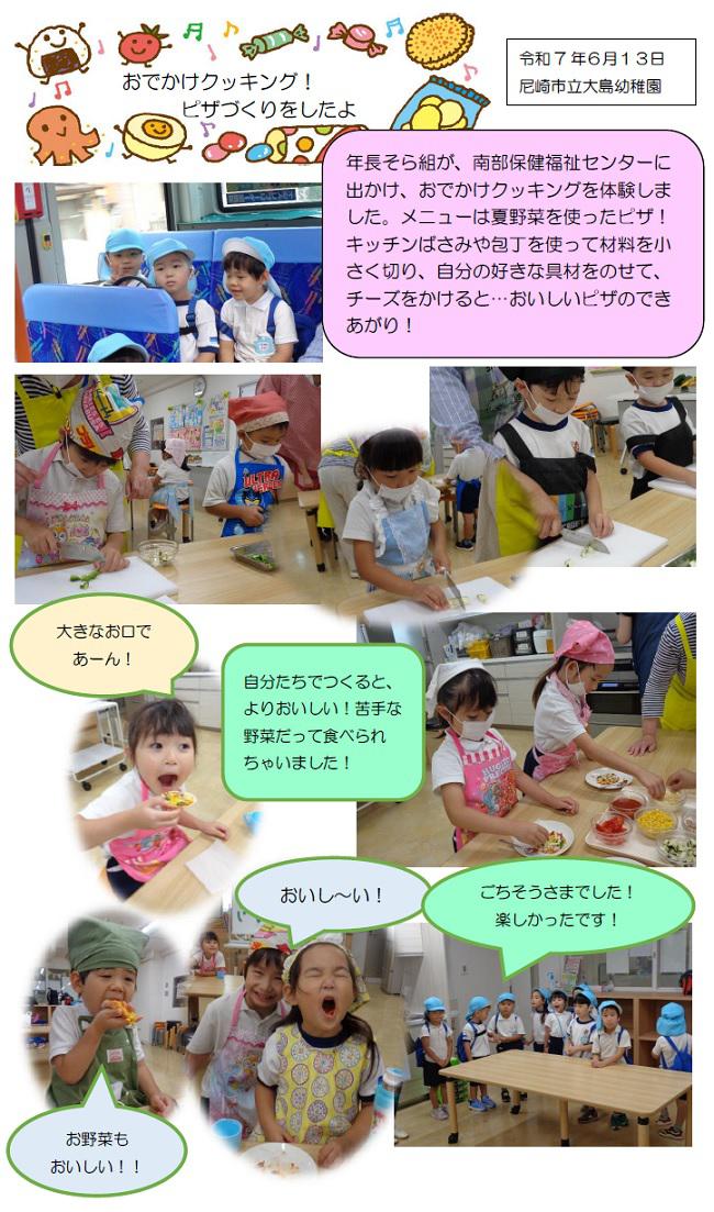 R07_ohshima_0616_1.jpg