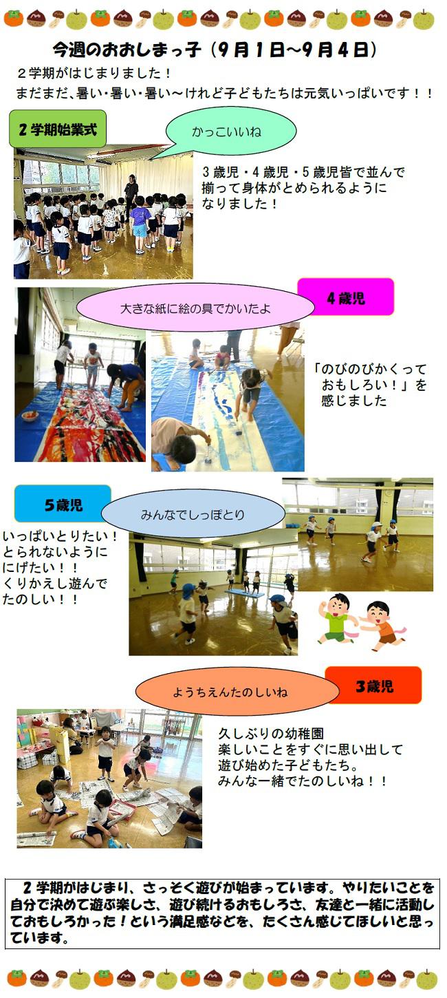 R08_ohshima_0904_1.jpg
