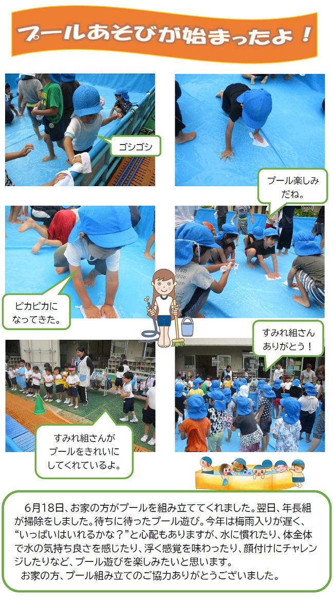 R06_tsukaguchi_0626_1.jpg