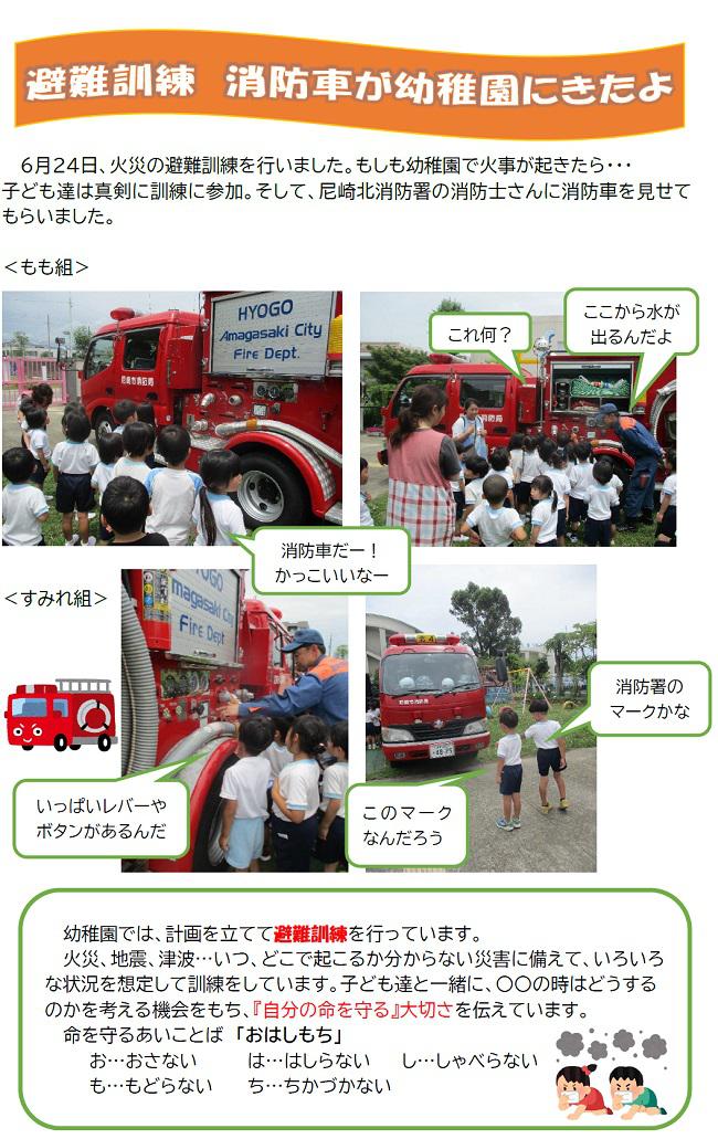 R06_tsukaguchi_0626_3.jpg