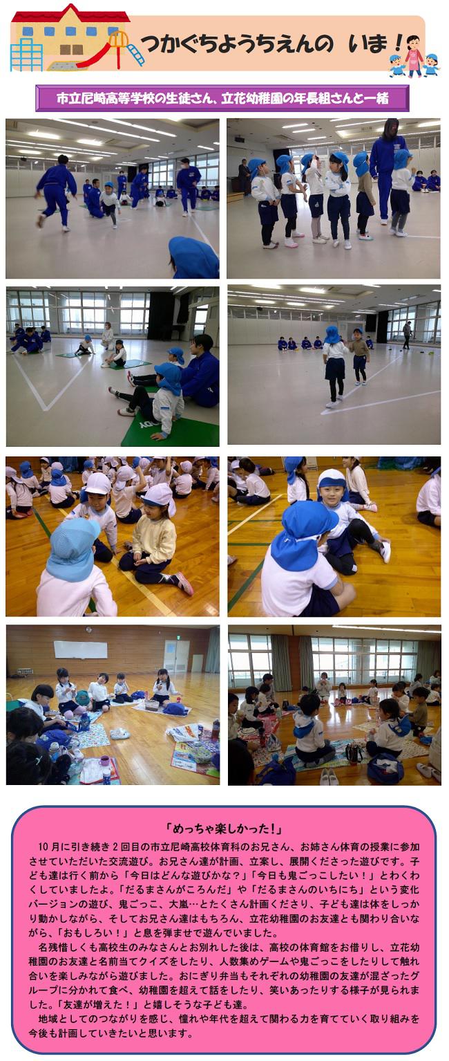 R07_tsukaguchi_0313_1.jpg