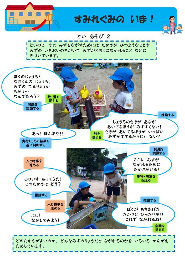 R07_tsukaguchi_0624_1.jpg