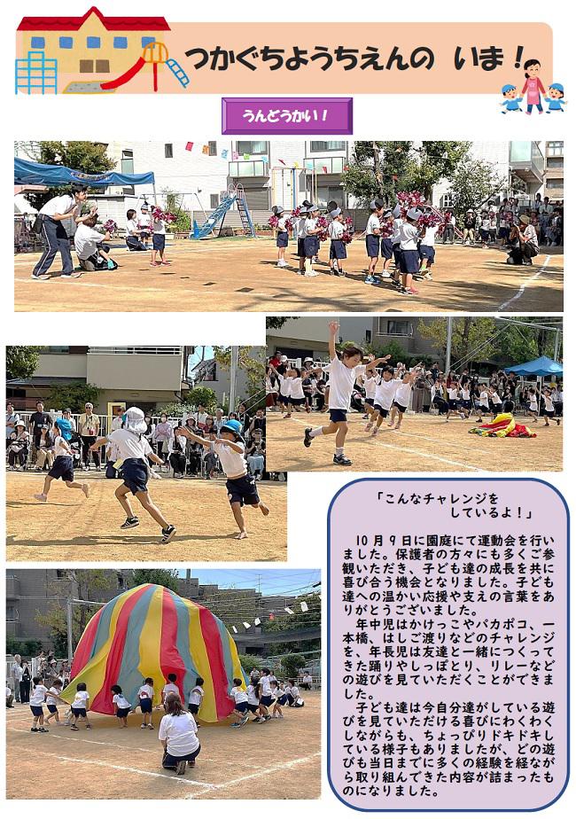 R07_tsukaguchi_1014_1.jpg