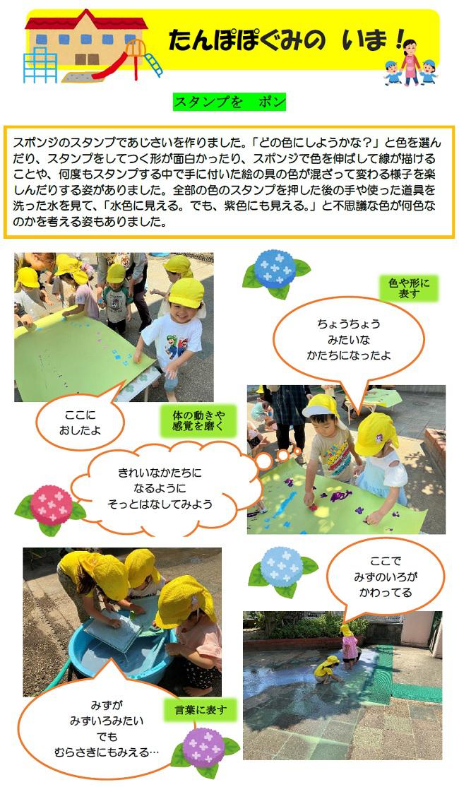 R08_tsukaguchi_0623_1.jpg