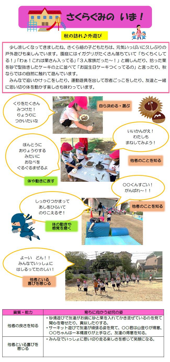 R08_tsukaguchi_0925_1.jpg