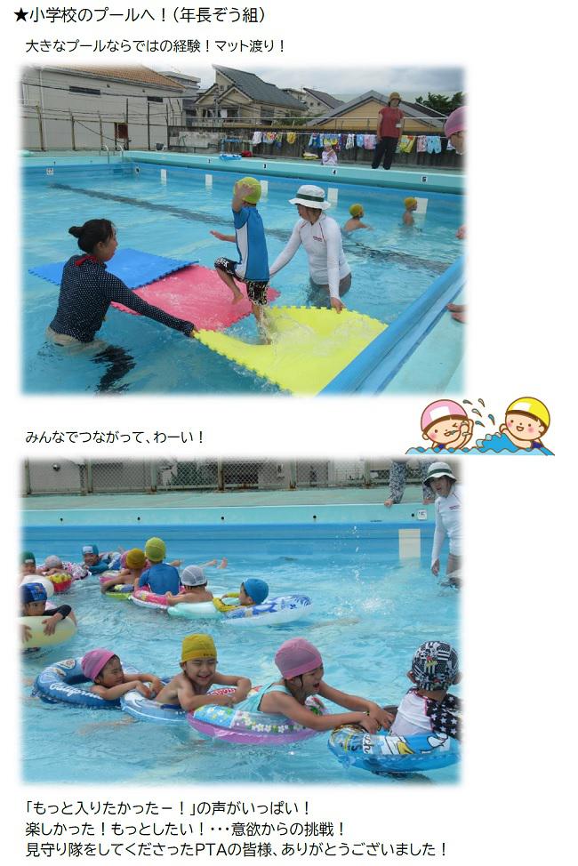 R06_sonowakita_0709_3.jpg