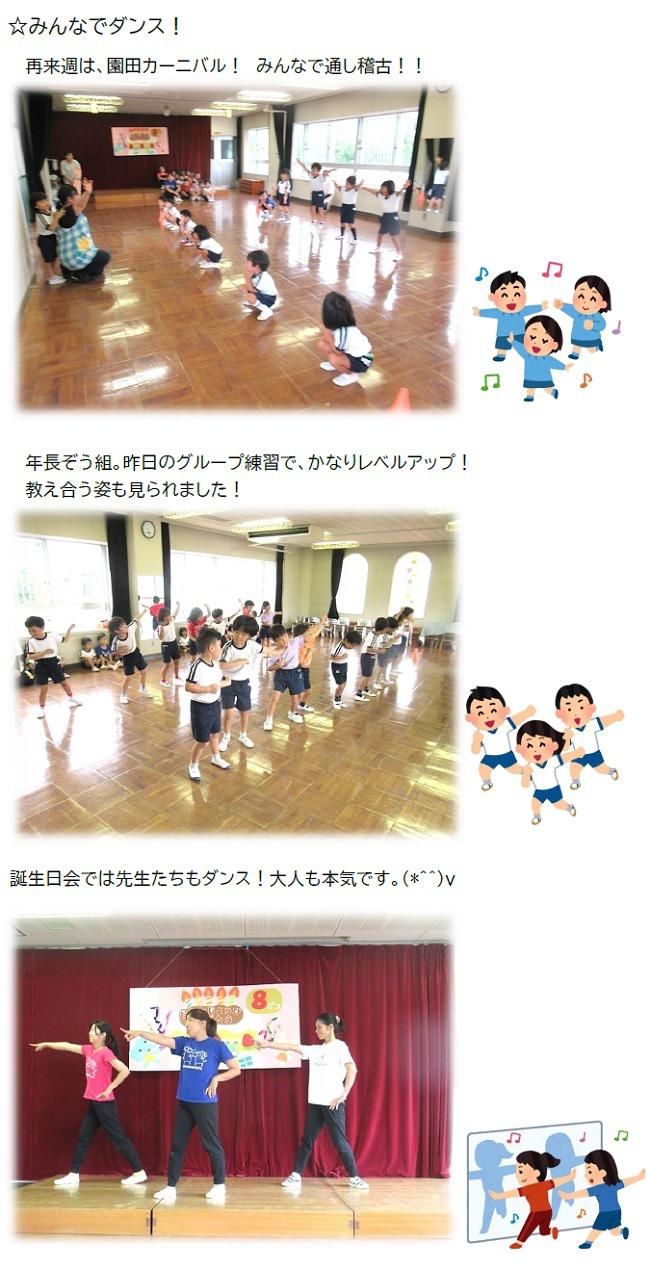 R07_sonowakita_0905_1.jpg