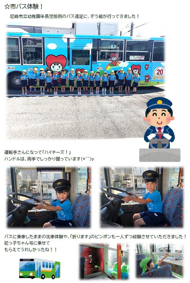 R08_sonowakita_1002_3.jpg