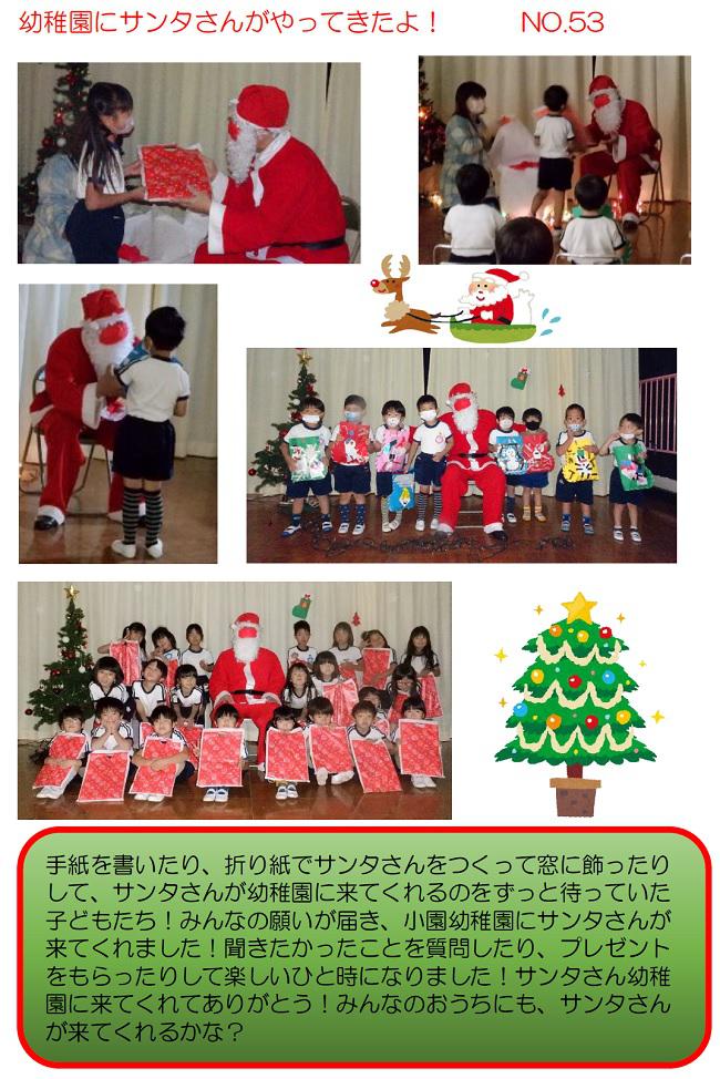 R04_ozono_1223_1.jpg
