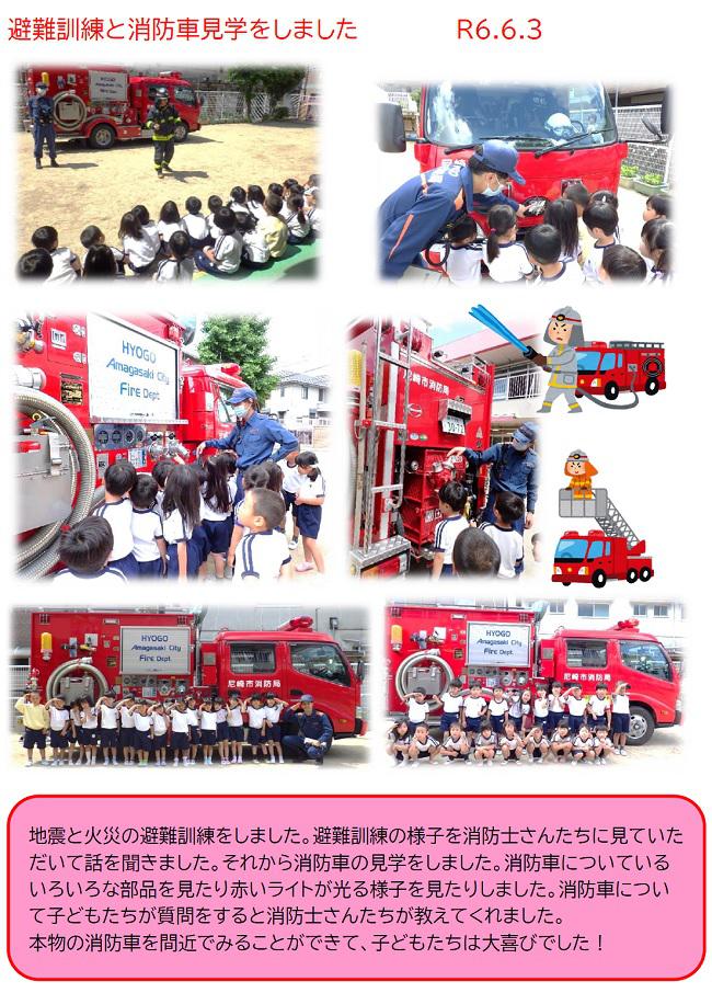 R06_ozono_0605_1.jpg