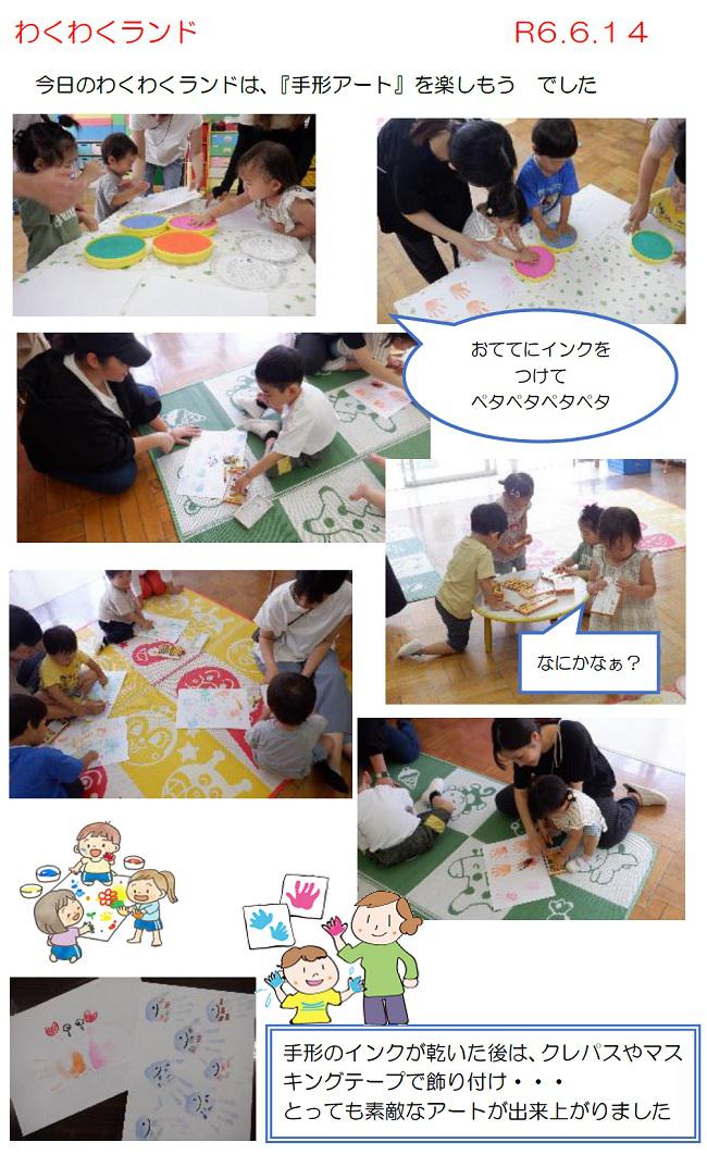 R06_ozono_0614_1.jpg