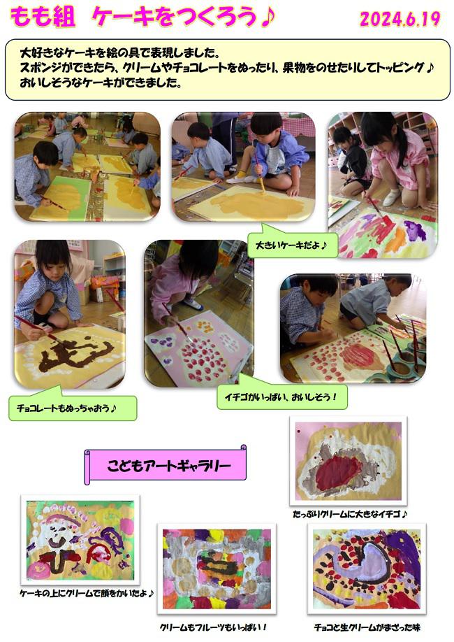 R06_ozono_0619_1.jpg