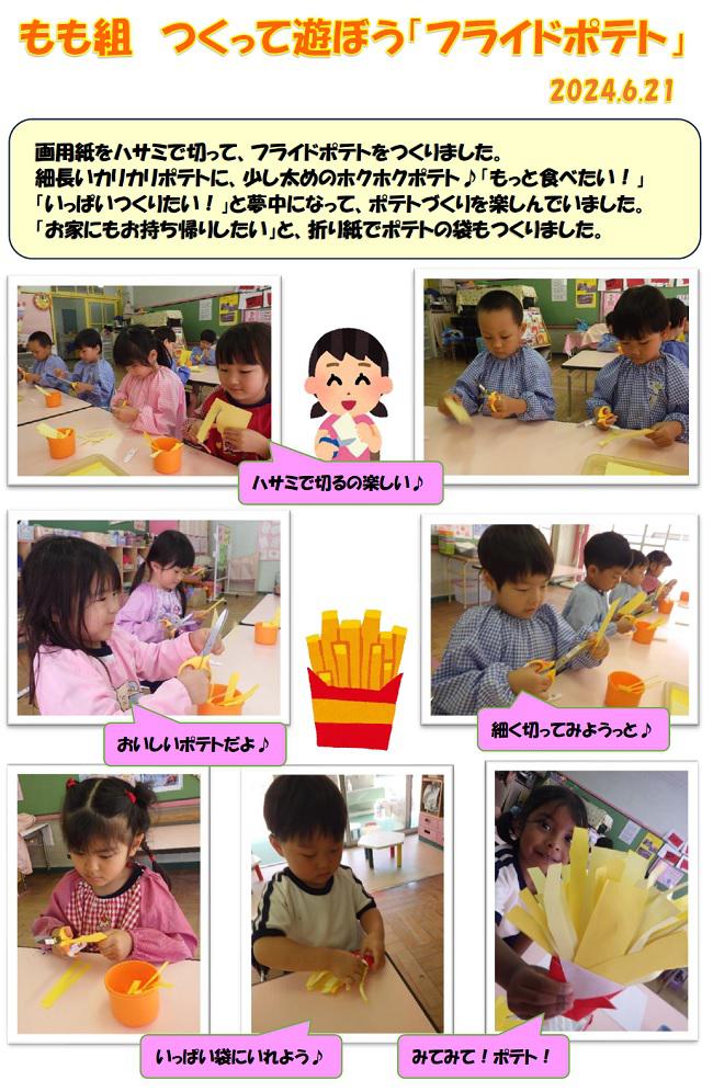 R06_ozono_0621_1.jpg
