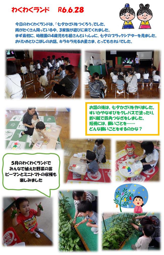 R06_ozono_0702_1.jpg