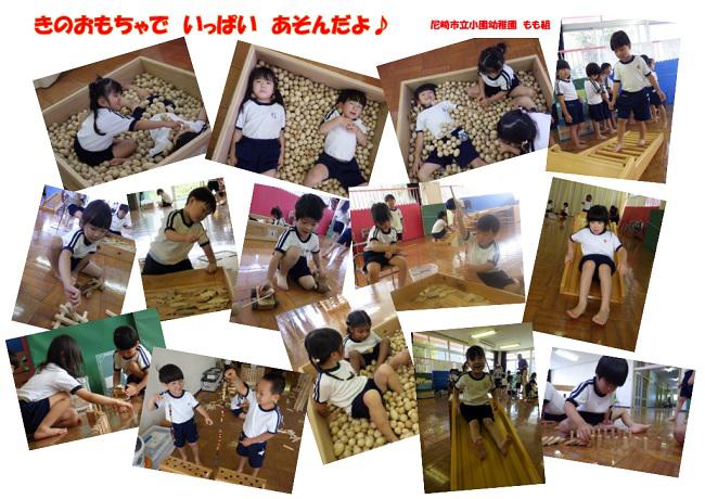 R06_ozono_0708_1.jpg