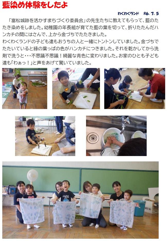 R06_ozono_0717_1.jpg