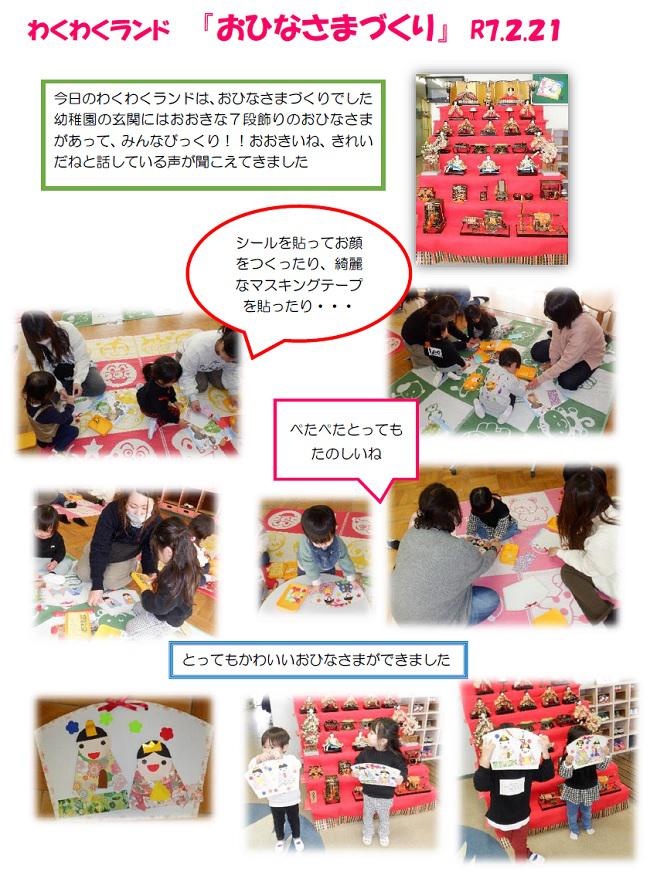 R07_ozono_0227_1.jpg