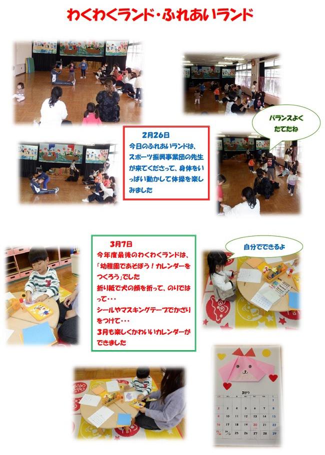 R07_ozono_0307_1.jpg