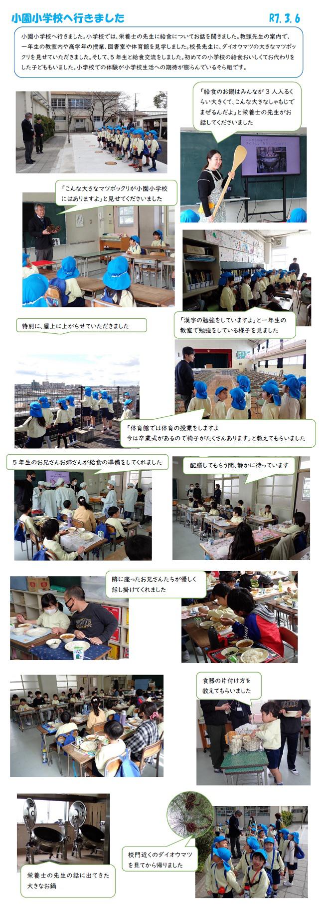 R07_ozono_0312_1.jpg