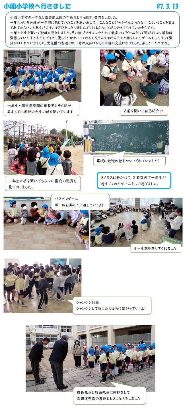 R07_ozono_0313_1.jpg