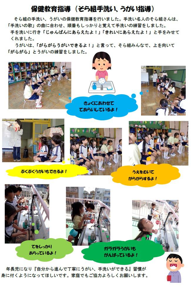 R07_ozono_0416_1.jpg