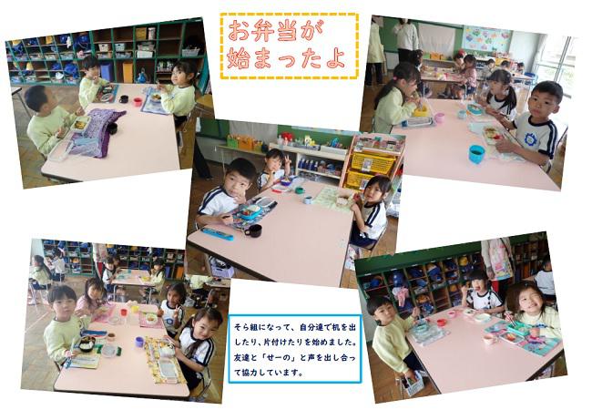 R07_ozono_0418_1.jpg