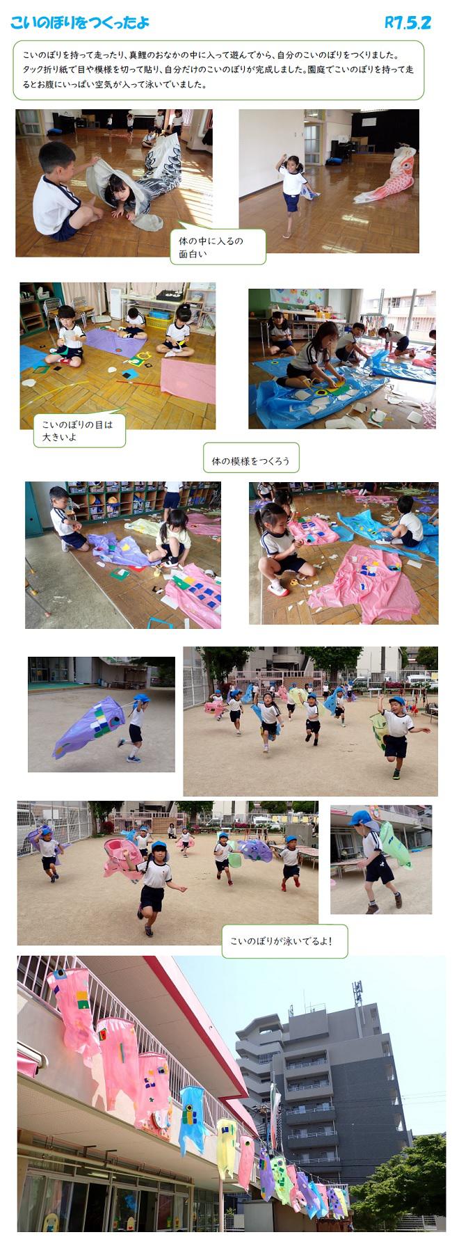 R07_ozono_0501_1.jpg