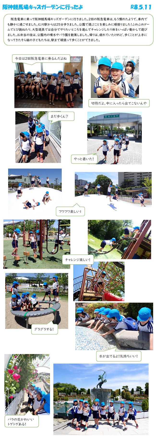 R08_ozono_0512_1.jpg